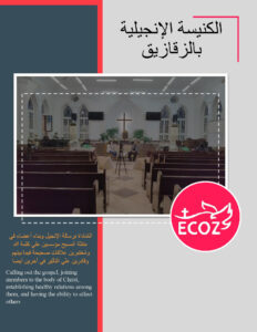 Egypt Presentation Cover_Page_01